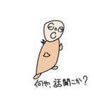 ちっちゃな羽の天使くん（個別スタンプ：7）