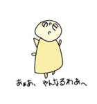 ちっちゃな羽の天使くん（個別スタンプ：13）