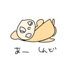 ちっちゃな羽の天使くん（個別スタンプ：17）