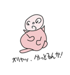 ちっちゃな羽の天使くん（個別スタンプ：21）