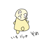 ちっちゃな羽の天使くん（個別スタンプ：33）