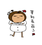 TWO TWO（個別スタンプ：37）