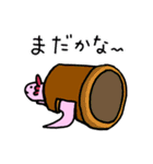 ゆるうぱすたんぷ（個別スタンプ：19）