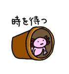 ゆるうぱすたんぷ（個別スタンプ：37）