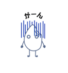 お米さん（個別スタンプ：10）