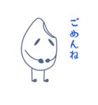お米さん（個別スタンプ：19）