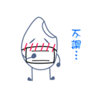 お米さん（個別スタンプ：34）