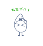 お米さん（個別スタンプ：36）