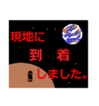 うちゅう・あくま スタンプ（個別スタンプ：18）