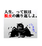うちゅう・あくま スタンプ（個別スタンプ：35）