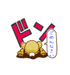 ドンくま（個別スタンプ：2）