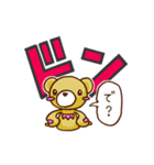 ドンくま（個別スタンプ：19）