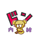 ドンくま（個別スタンプ：27）
