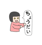 2歳児レイチェル（個別スタンプ：17）