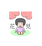 2歳児レイチェル（個別スタンプ：24）