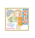 ココサブ～結婚準備編～（個別スタンプ：7）