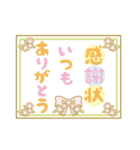 ココサブ～結婚準備編～（個別スタンプ：28）