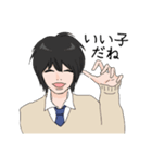 少女マンガ（ドS彼氏）（個別スタンプ：1）