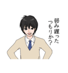 少女マンガ（ドS彼氏）（個別スタンプ：15）