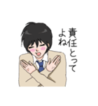 少女マンガ（ドS彼氏）（個別スタンプ：24）