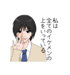 少女マンガ（ドS彼氏）（個別スタンプ：31）