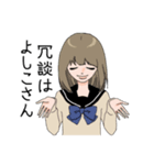 少女マンガ（ドS彼氏）（個別スタンプ：32）