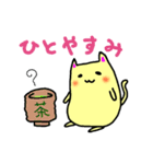 まるねこニャンた（個別スタンプ：35）