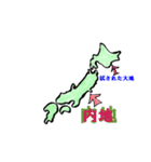 はな と らっぷ          （北海道弁編）（個別スタンプ：40）