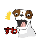 犬が言うこと！（個別スタンプ：9）