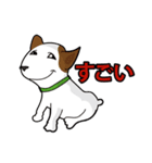 犬が言うこと！（個別スタンプ：15）