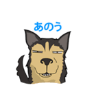 犬が言うこと！（個別スタンプ：37）