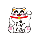 招き猫こいこい（個別スタンプ：2）