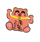 招き猫こいこい（個別スタンプ：4）