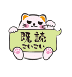 招き猫こいこい（個別スタンプ：16）