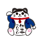 招き猫こいこい（個別スタンプ：17）