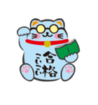 招き猫こいこい（個別スタンプ：18）