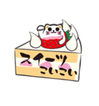 招き猫こいこい（個別スタンプ：24）