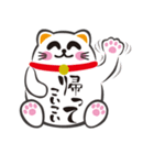 招き猫こいこい（個別スタンプ：29）