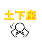 棒人間ですよ。（個別スタンプ：19）