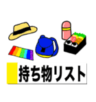 付箋スタンプ（日本語バージョン）（個別スタンプ：3）