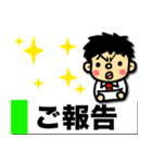 付箋スタンプ（日本語バージョン）（個別スタンプ：9）