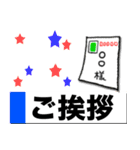 付箋スタンプ（日本語バージョン）（個別スタンプ：10）