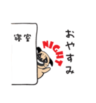ゆるいパグ（個別スタンプ：22）