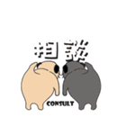 ゆるいパグ（個別スタンプ：26）