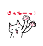 しろねこくん（個別スタンプ：4）