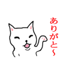 しろねこくん（個別スタンプ：7）