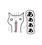 しろねこくん（個別スタンプ：32）