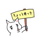 しろねこくん（個別スタンプ：35）