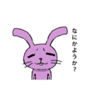 だるうさ（個別スタンプ：1）