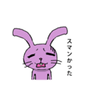 だるうさ（個別スタンプ：7）